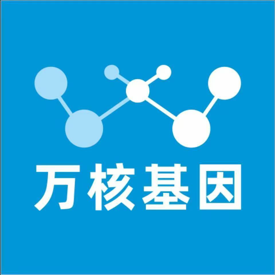 宁德蕉城万核基因亲子鉴定